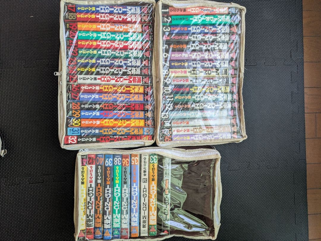 湾岸ミッドナイト　全巻ではないセット