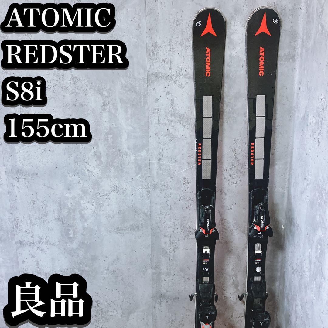 【良品】ATOMIC REDSTER S8i 155cm