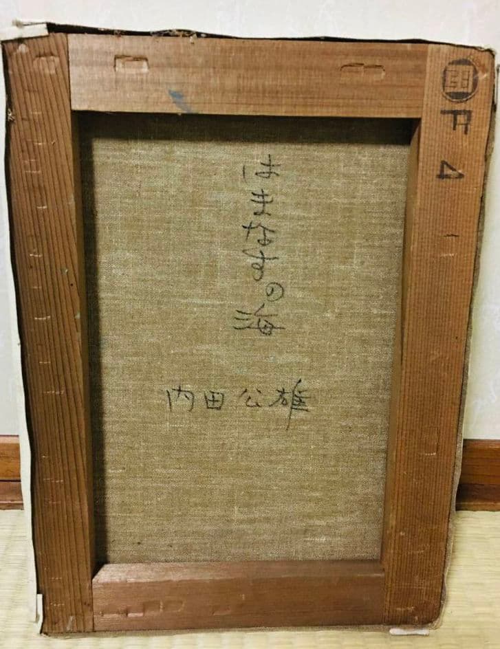 はまなすの海　油絵　F4(242×333mm)