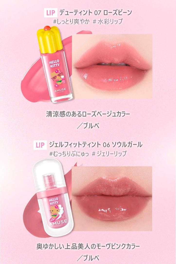 アミューズ AMUSE フルメイクアップ ラージキャリーセットCOOL