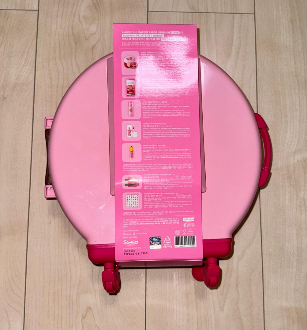 アミューズ AMUSE フルメイクアップ ラージキャリーセットCOOL