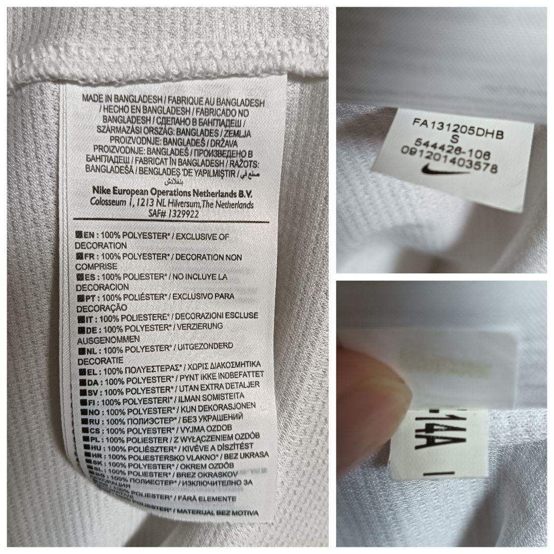 ナイキ パリ・サンジェルマン ラベッシ #22 ユニフォーム 13/14アウェイ