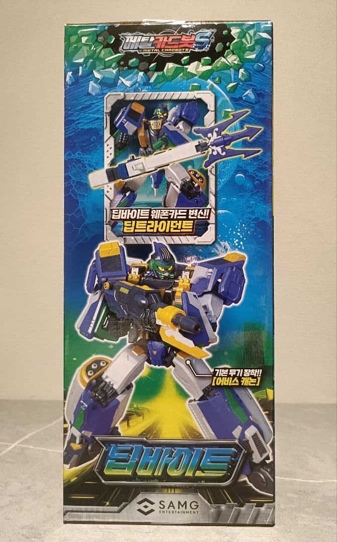 メタルカードボットS ディープバイト