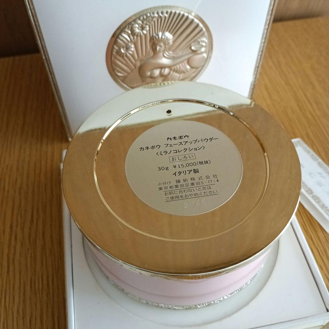 カネボウ　フェースアップパウダー　ミラノコレクション　1991年　初代