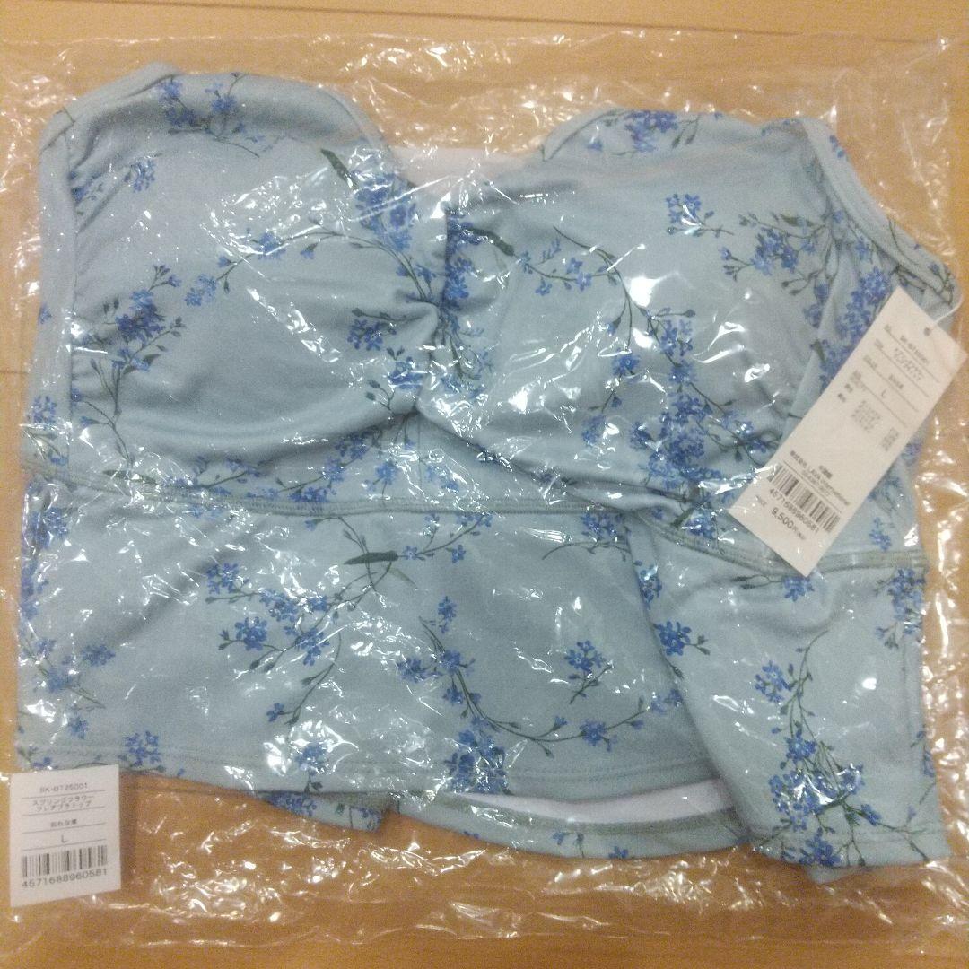 【SUKALA】スプリングフラワーフレアブラトップ 忘れな草 L