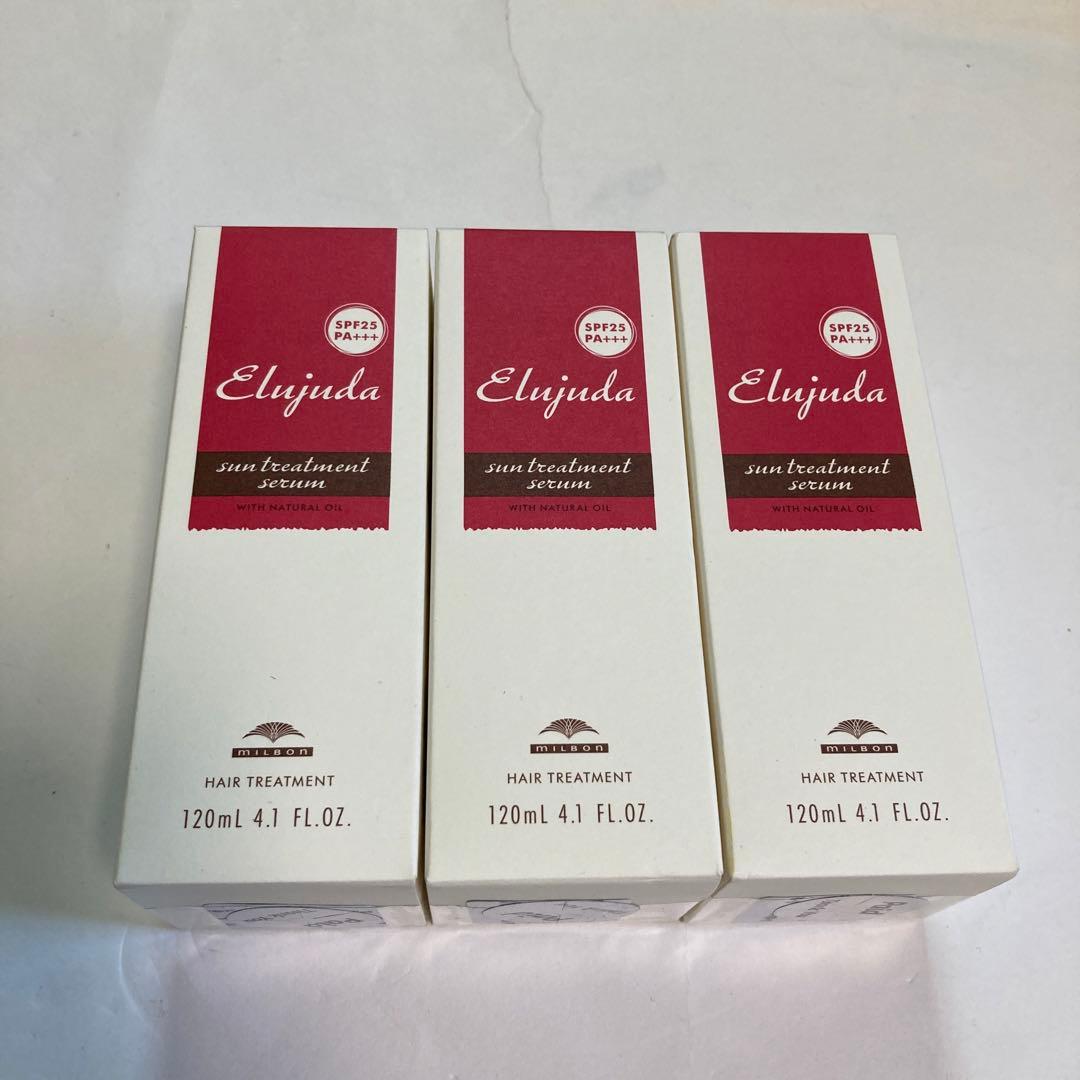 廃盤　ミルボン　エルジューダ　サントリートメント　セラム　3個セット