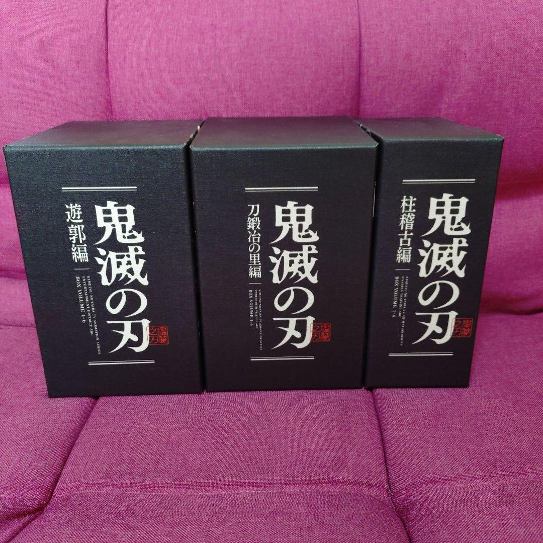 鬼滅の刃DVD収納BOX