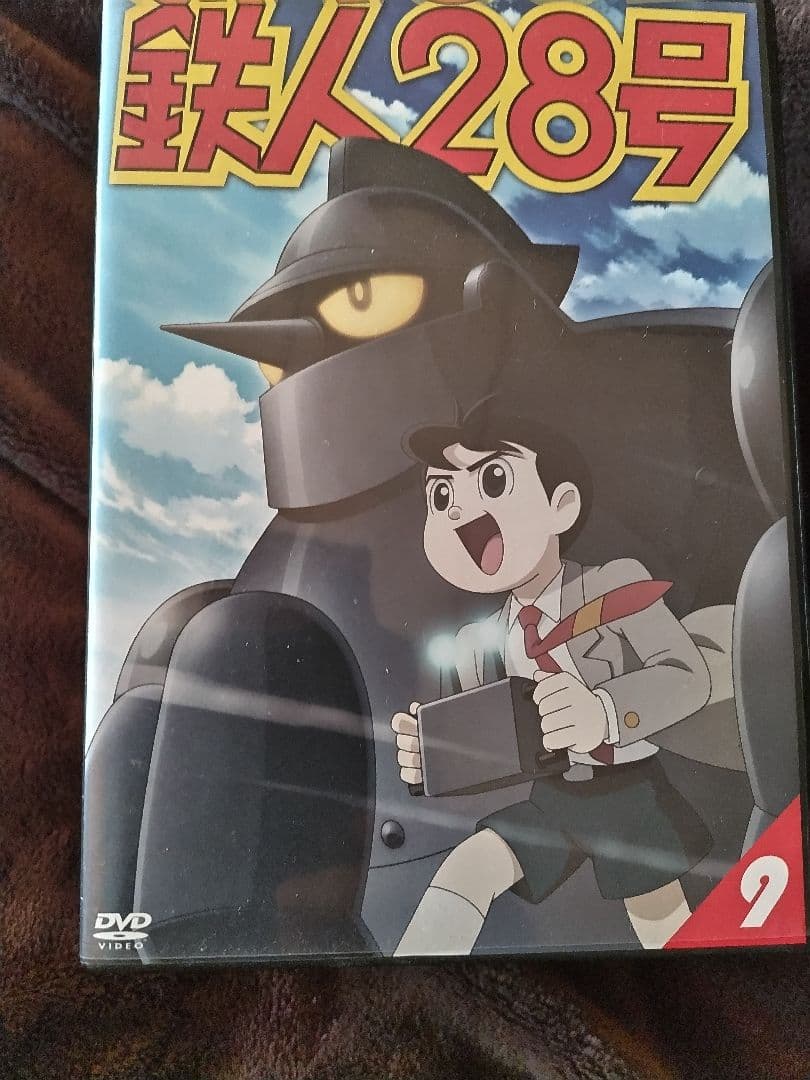 今川泰宏監督カラーアニメ版　鉄人28号DVD全巻セット全９巻　横山光輝　全話
