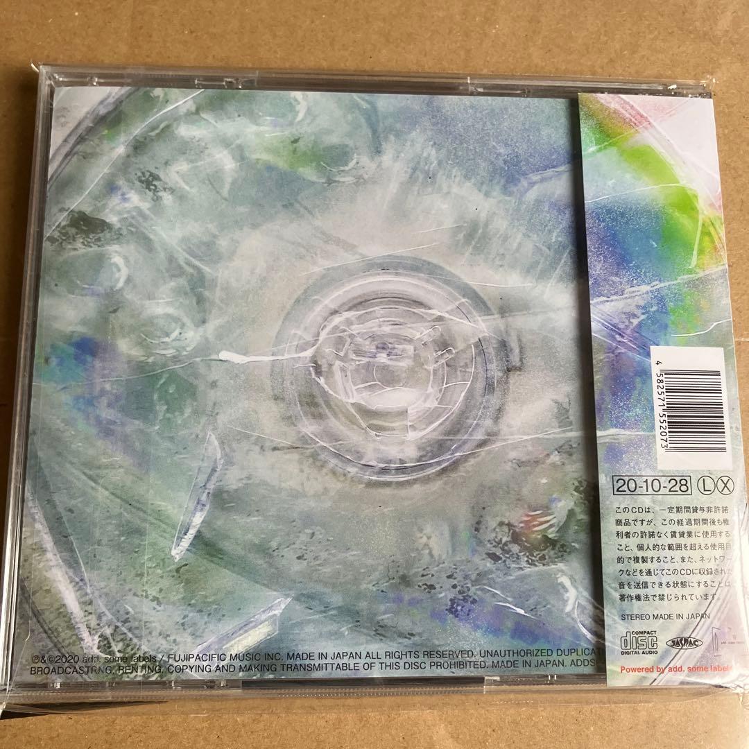 廃盤「CHAOS TAPE」 (sic)boy,KM