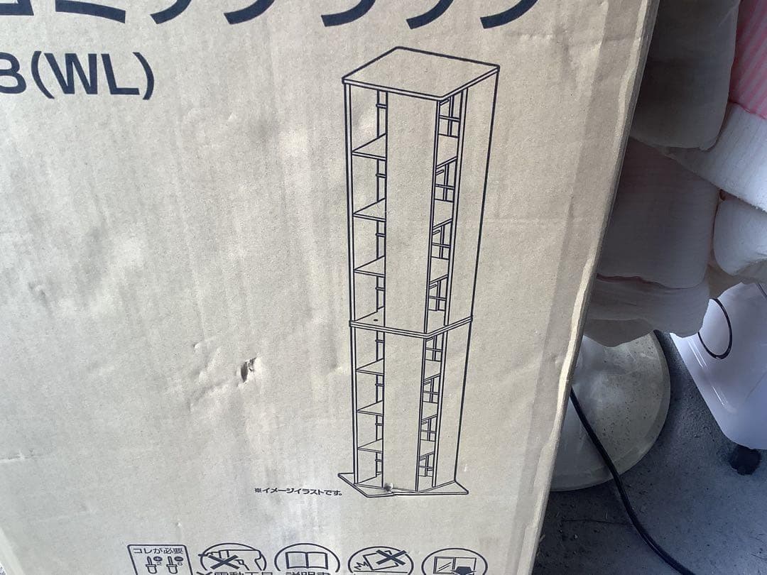 ヤマゼン YAMAZEN 回転コミックラック DSRR-8(WL)