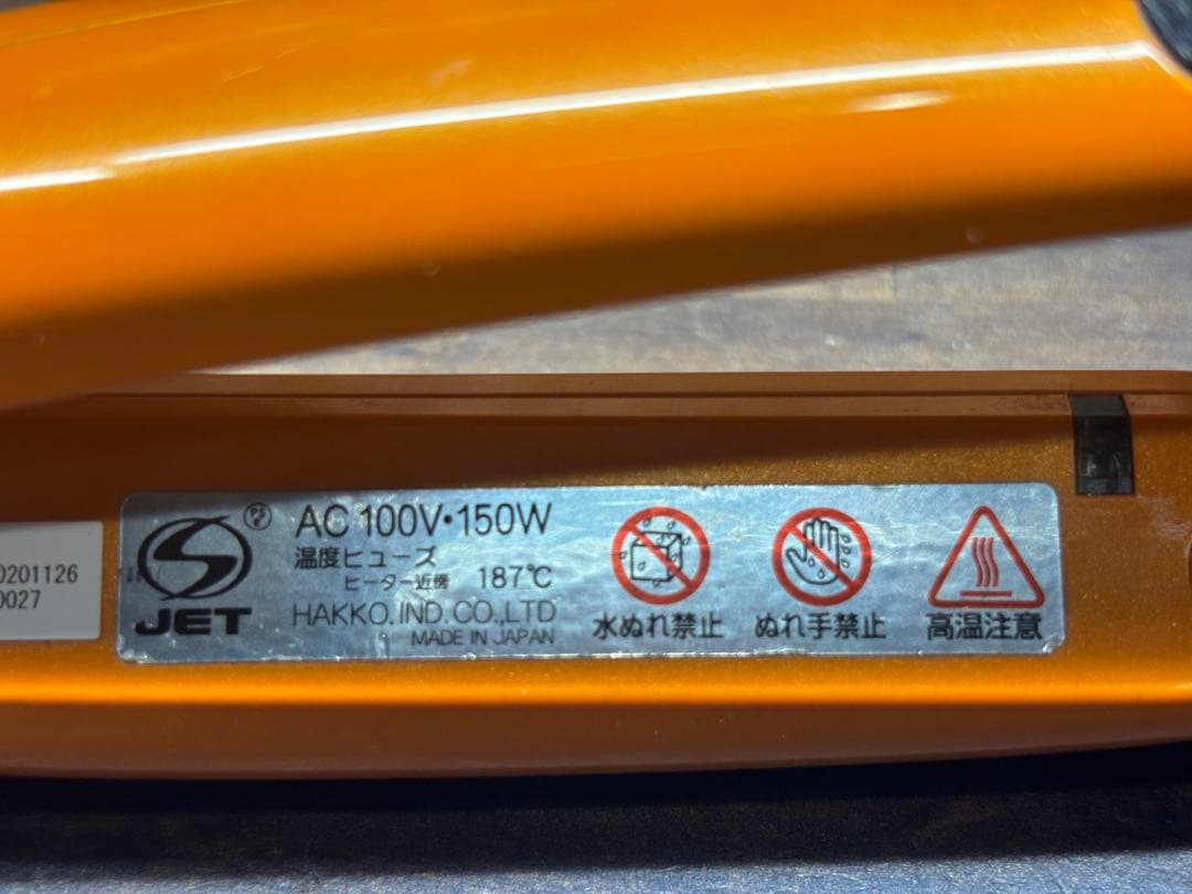 アドスト プレミアム ADST Premium DS2