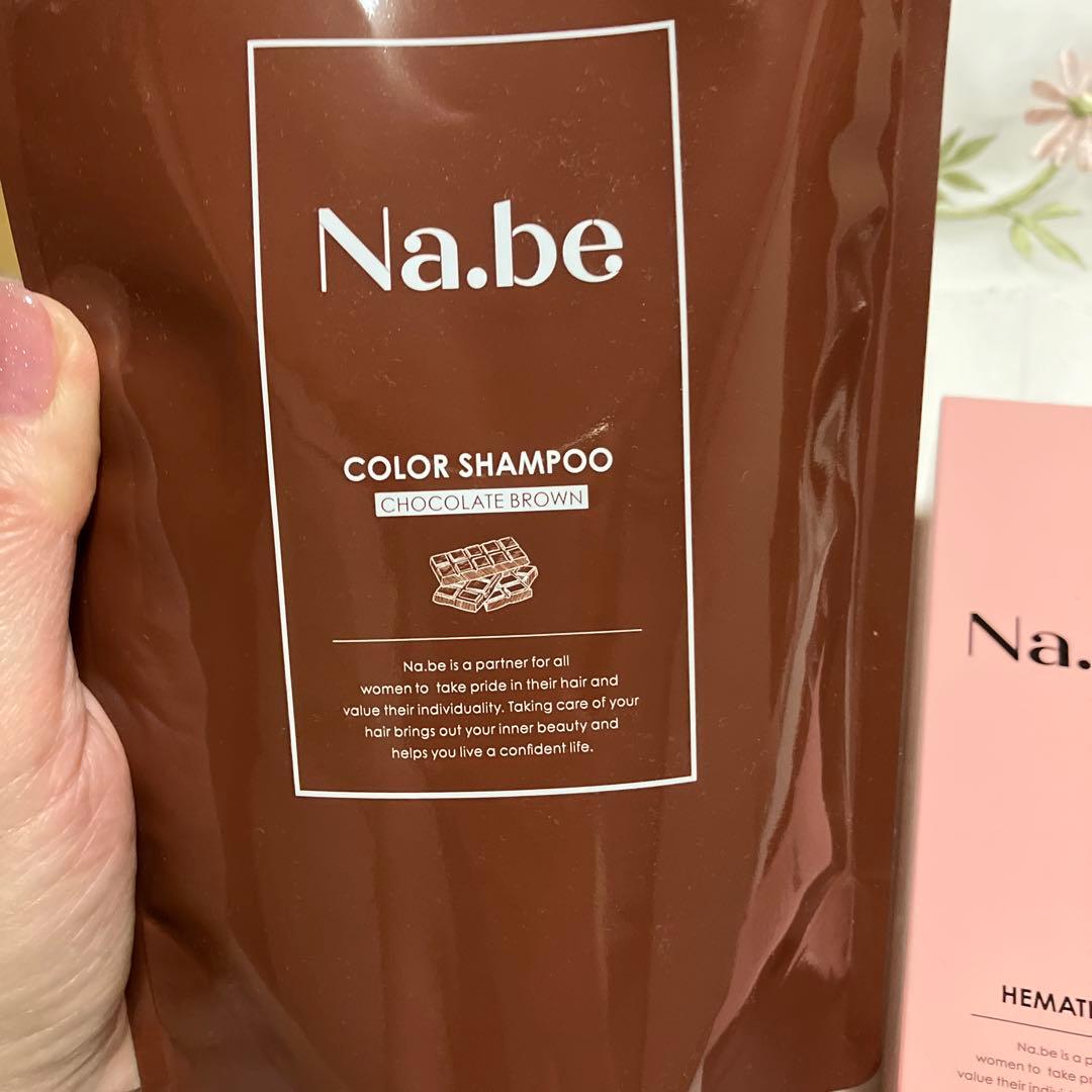 Na.be カラーシャンプー 300ml 2個とヘマチンスプレーのセット