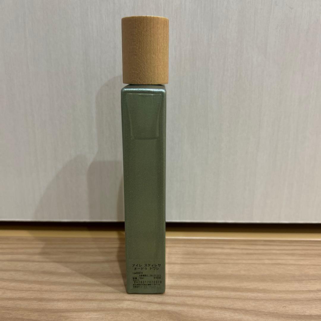 LOEWE AIRE オードトワレ 50ml SUTILIZA