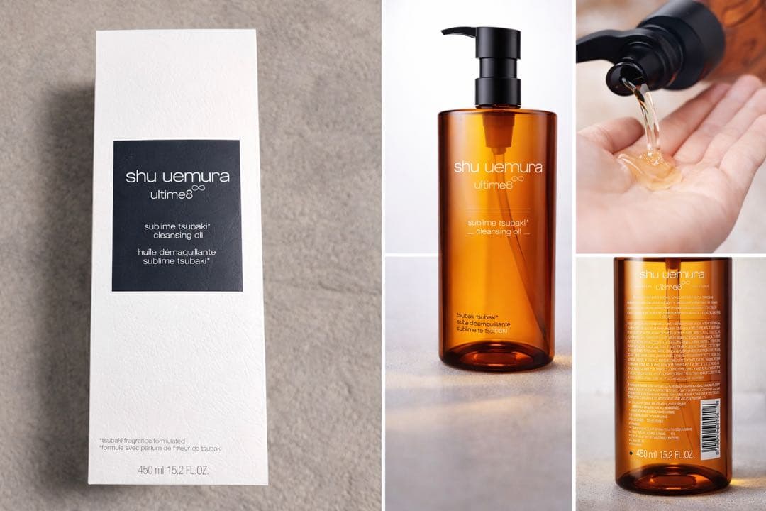 シュウウエムラ アルティム8∞ クレンジング オイル450ml