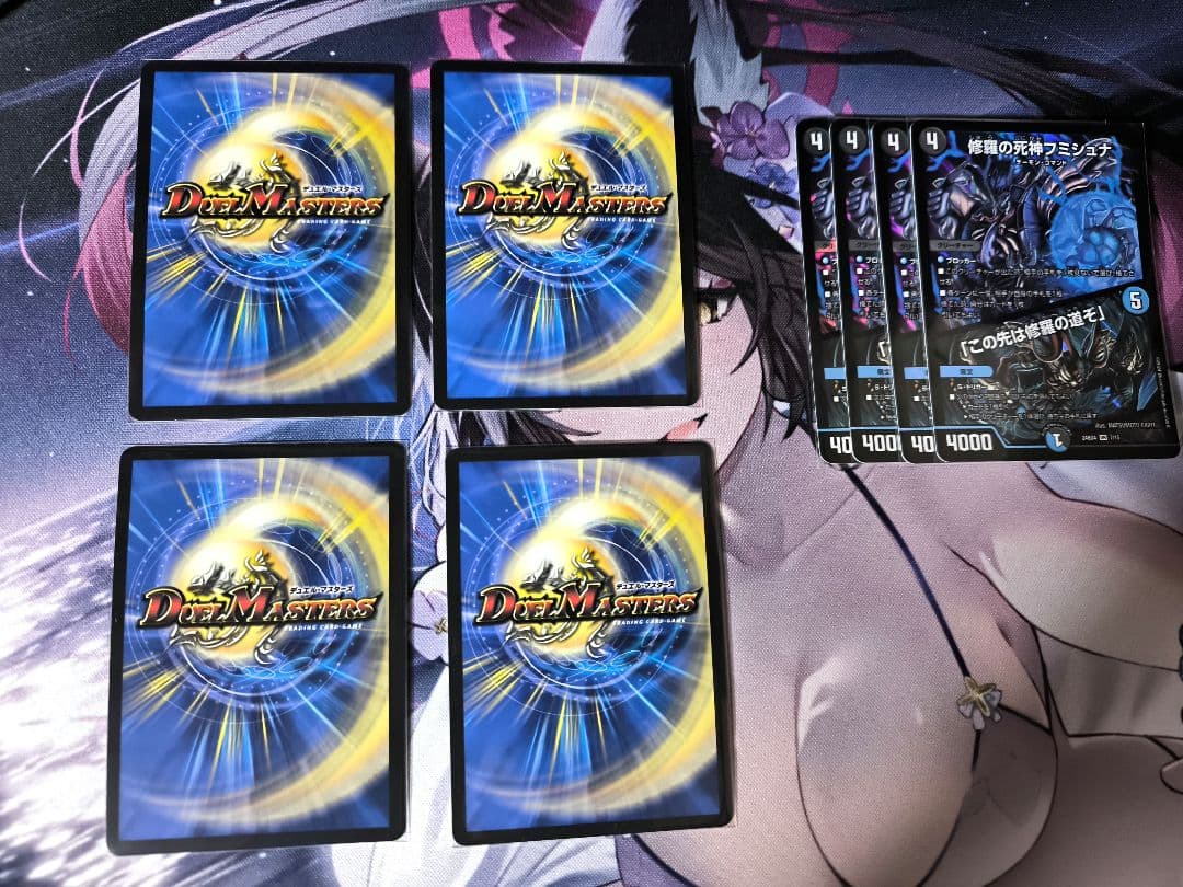 フミシュナ ヴァミリア・バレル 各4枚