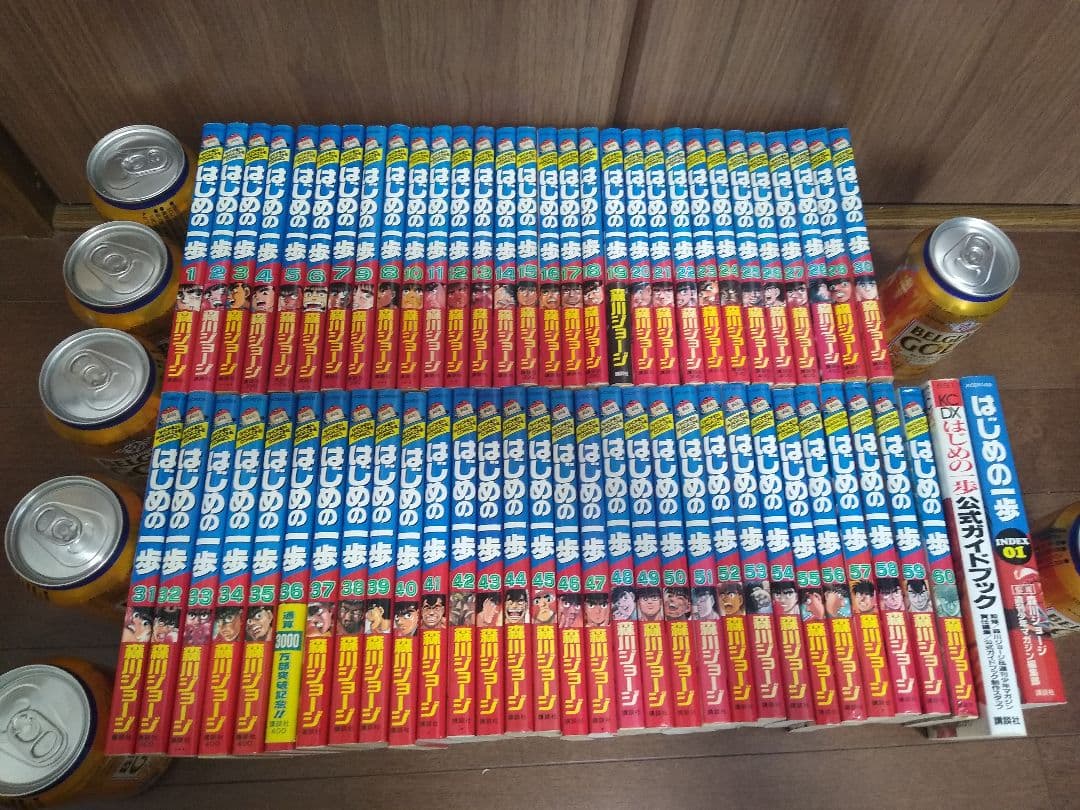 はじめの一歩 1巻〜110巻セット 公式ガイドブック