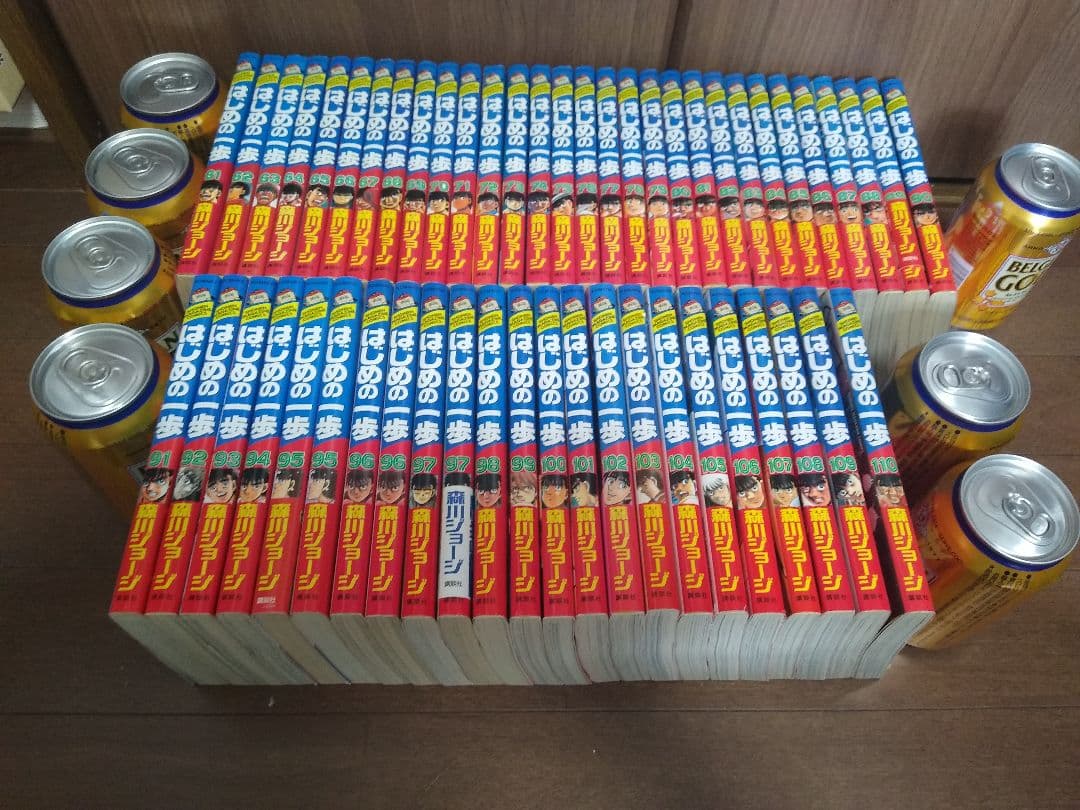 はじめの一歩 1巻〜110巻セット 公式ガイドブック