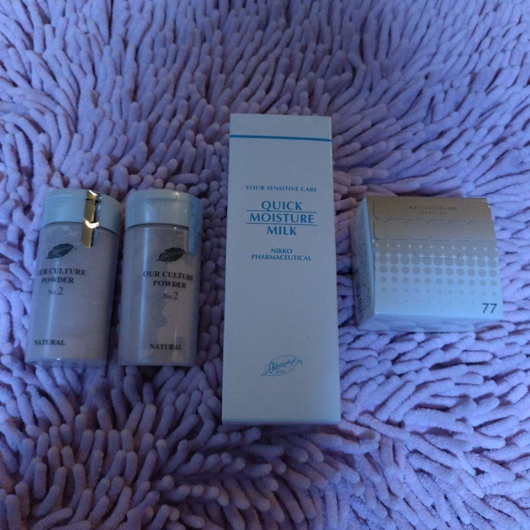 ☆あにょん☆　クロロフィルセット