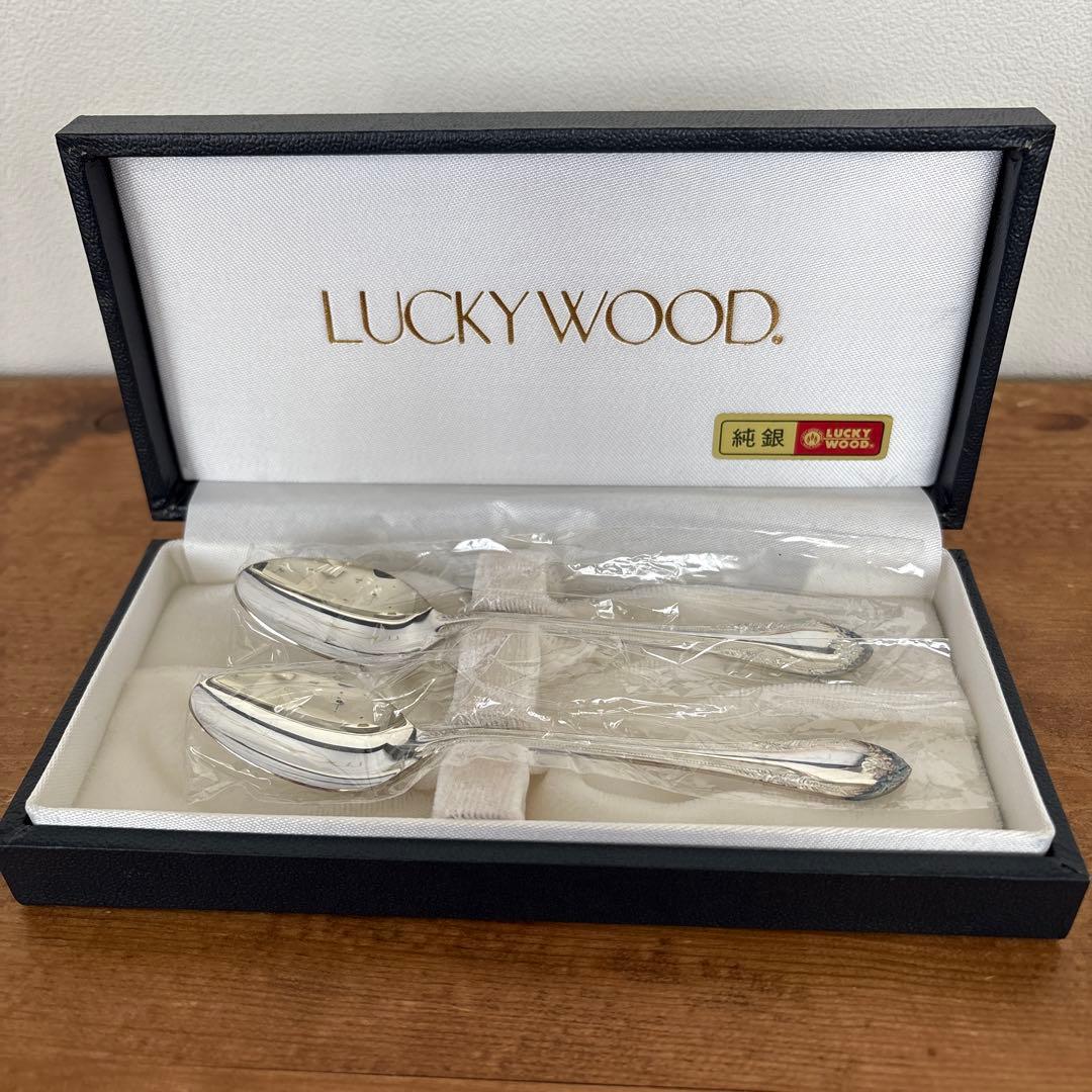 未使用　ラッキーウッド　SILVER950 スプーン2本　純銀製　シルバー950