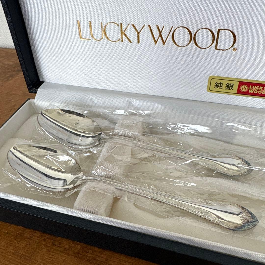 未使用　ラッキーウッド　SILVER950 スプーン2本　純銀製　シルバー950