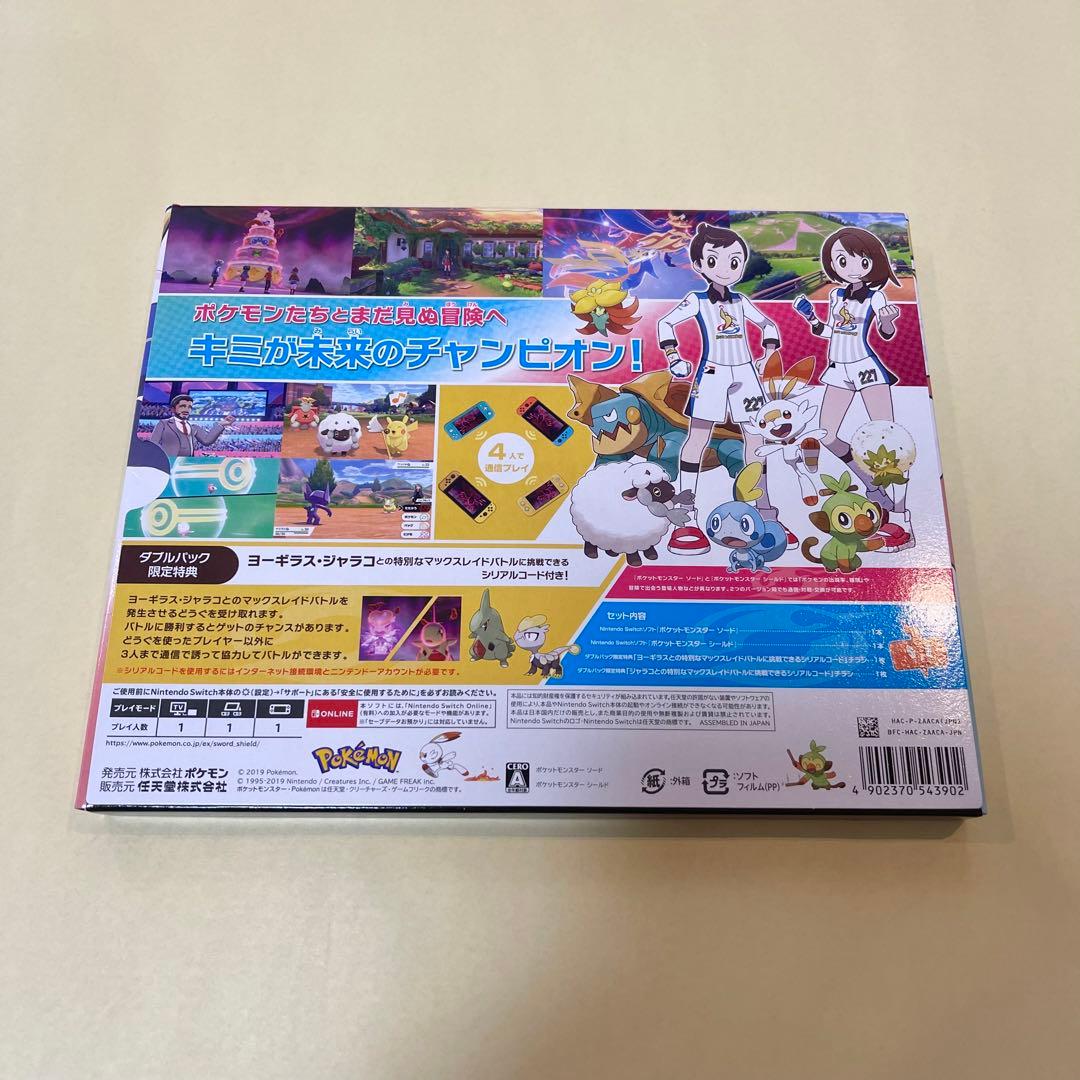 新品未使用Switchポケットモンスター ソード&シールドDOUBLE PACK