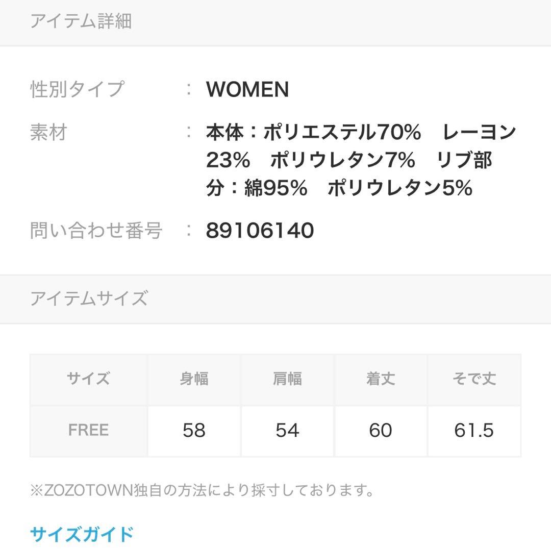 Lallana ララーナ　上下セット　スウェット　⚠️本日のみこのお値段です