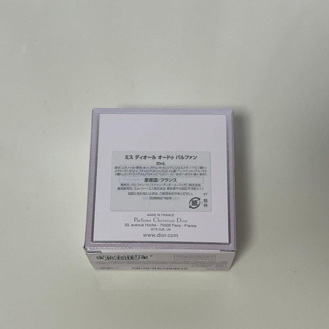 Miss Dior ミスディオール オードゥパルファン 30ml