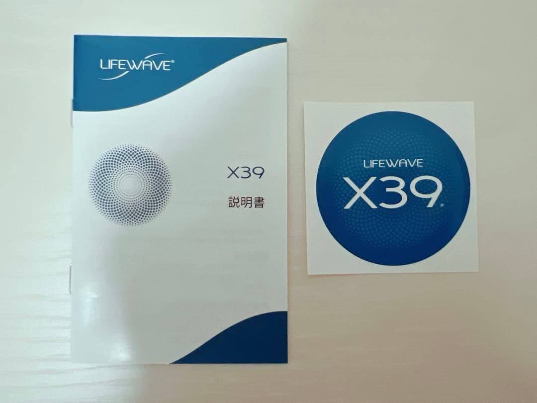 新品 LIFEWAVE ライフウェーブX39パッチ 30枚入り