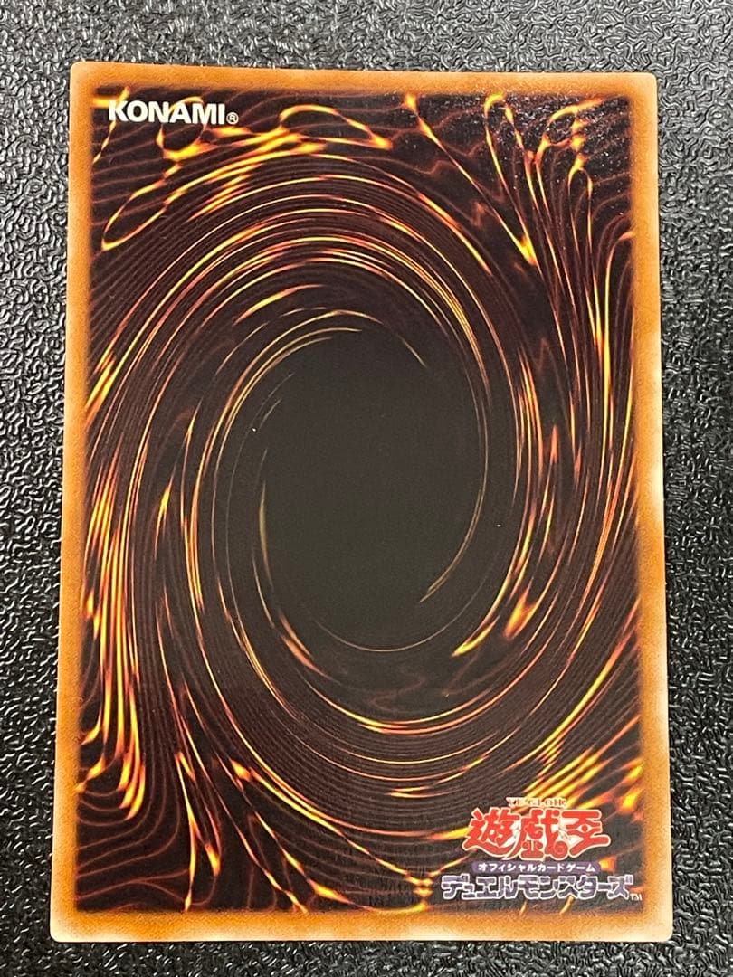 ブラック・ローズ・ドラゴン　レリーフ　CSOC-JP039