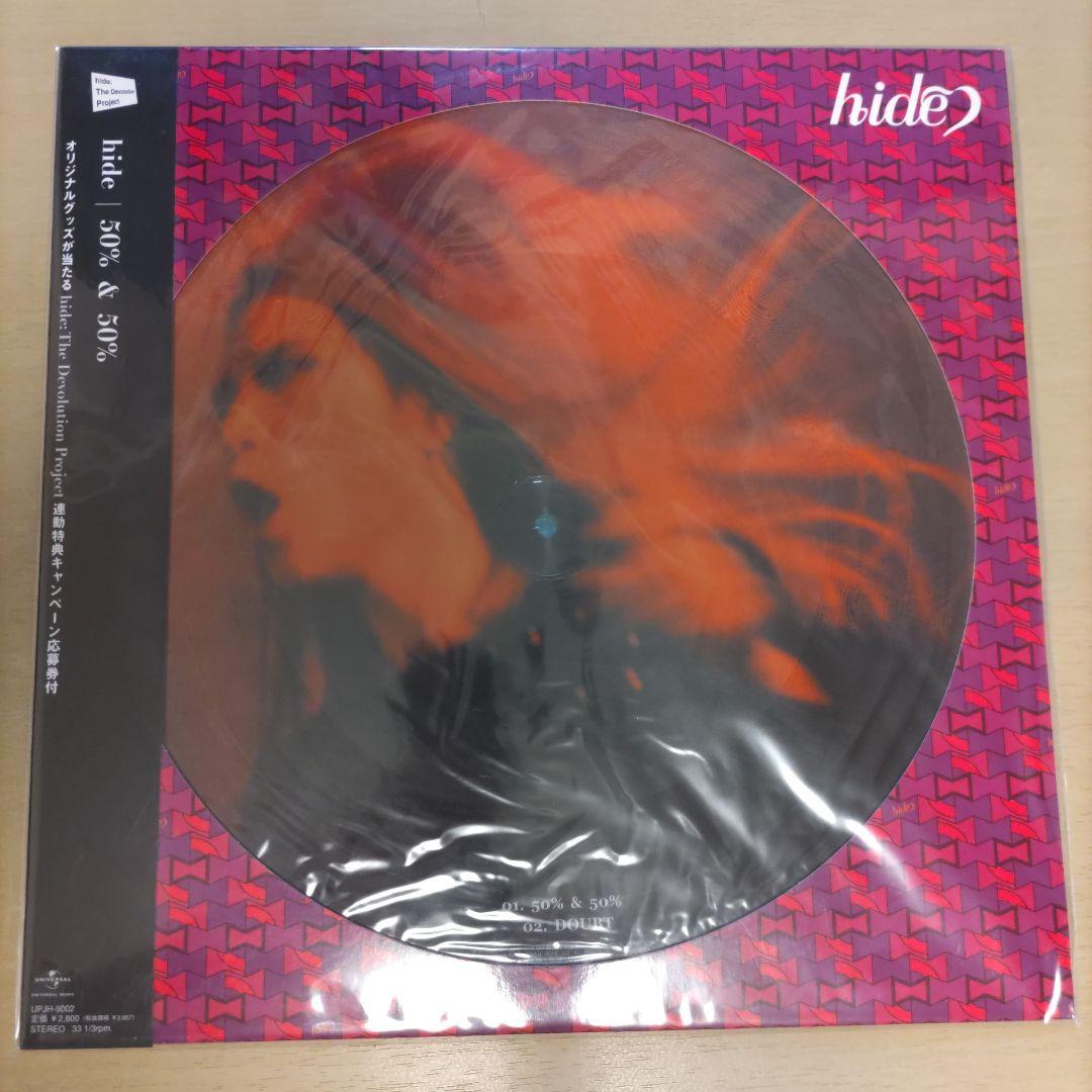 hide 50%＆50% ピクチャーレコード　レコード