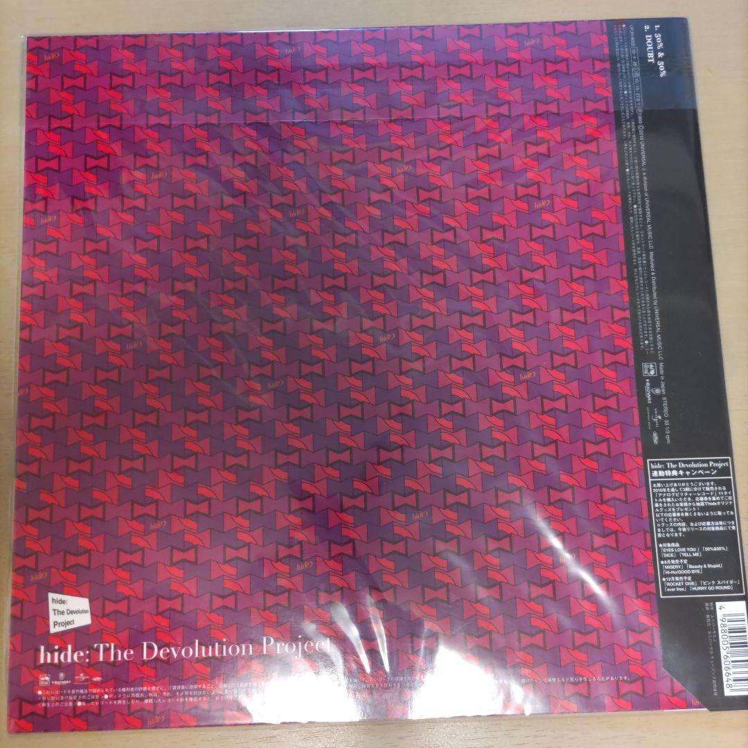 hide 50%＆50% ピクチャーレコード　レコード