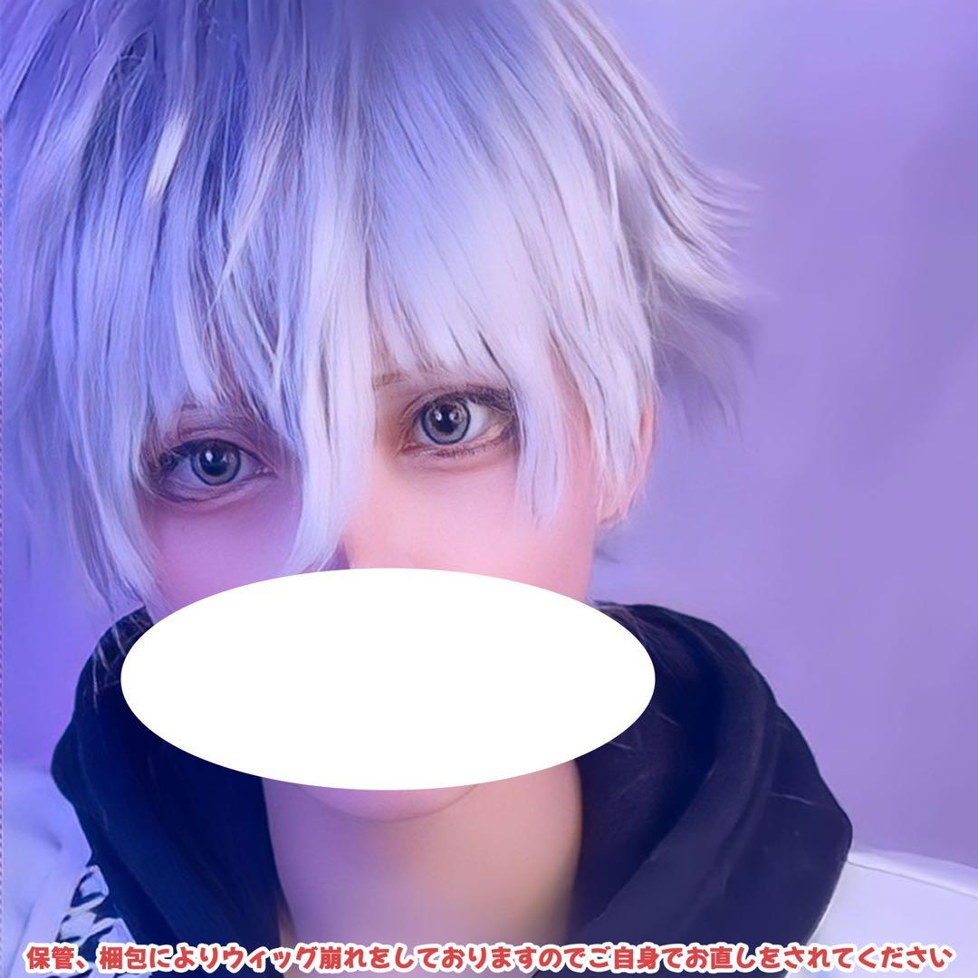 ◾️ブルーロック／凪誠士郎（制服）コスプレ ウィッグ付き