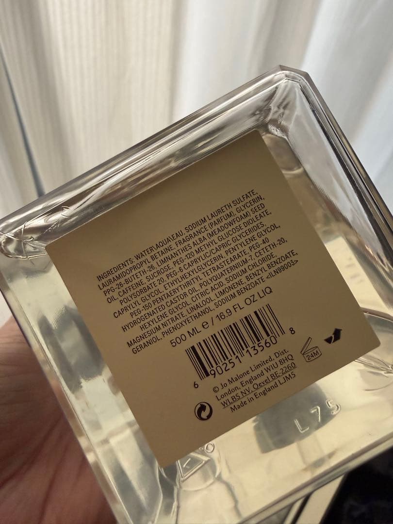 JO MALONE イングリッシュペアー＆フリージア セット