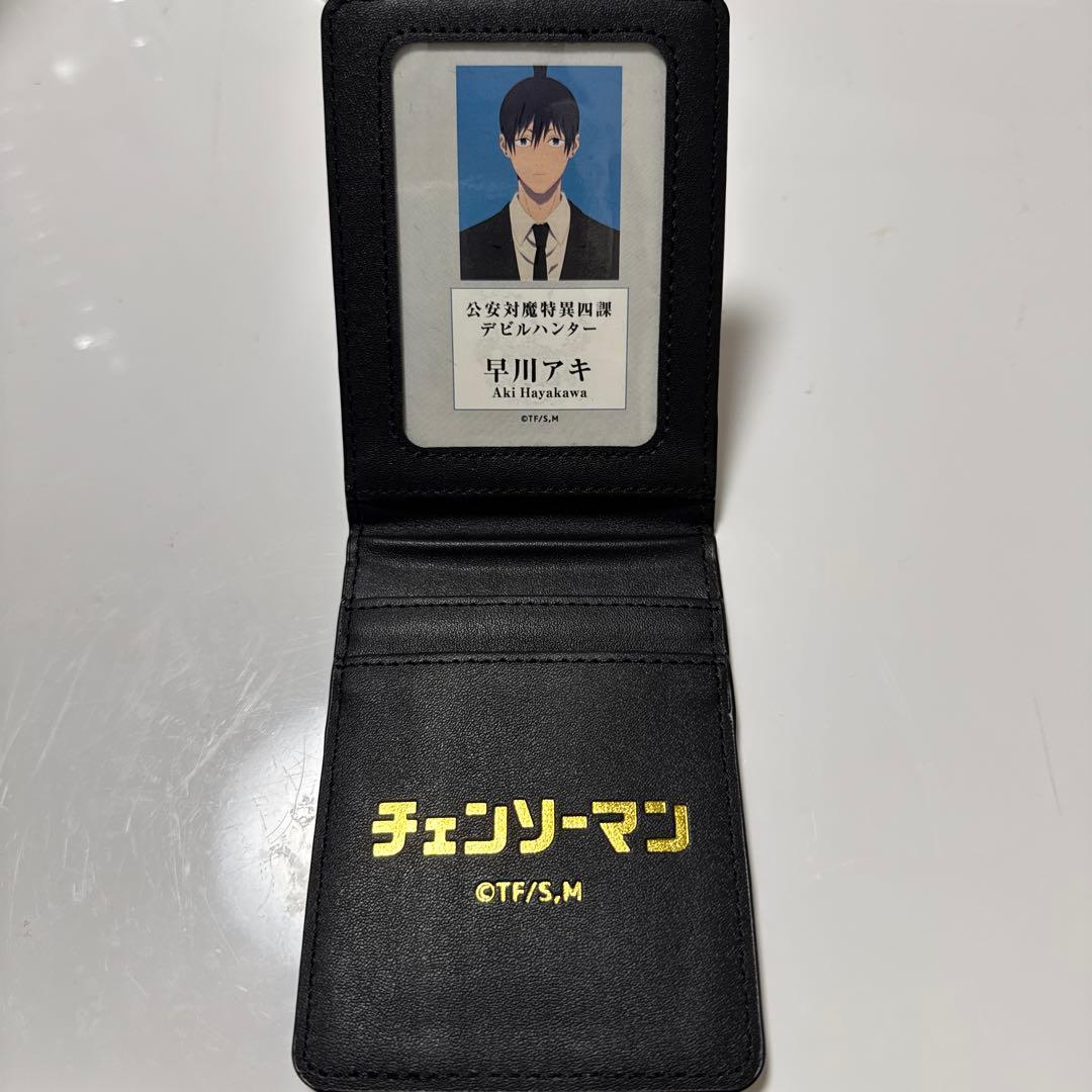 チェンソーマン　池袋サンシャイン　公安対魔特異4課手帳風カードケース　早川アキ