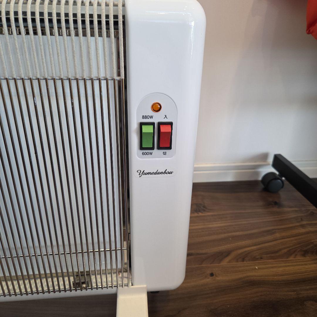 夢暖房 電気ヒーター 600W/880W