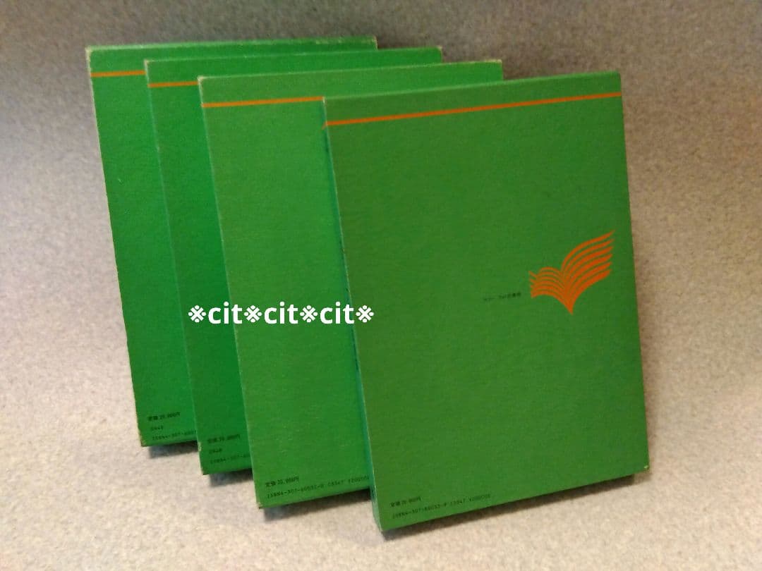 ★金原出版★カラーフォト皮膚病★籏野 倫★1〜4巻★国立国会図書館所蔵★