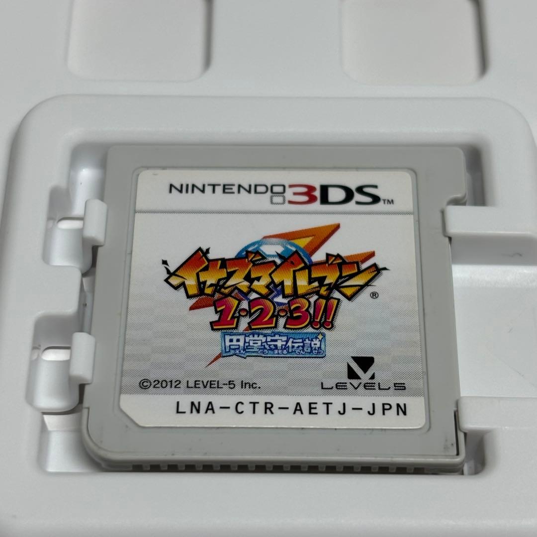 【動作確認済】イナズマイレブン1・2・3!! 円堂守伝説 　3ds