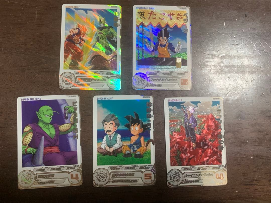 スーパードラゴンボールヒーローズ DAセット