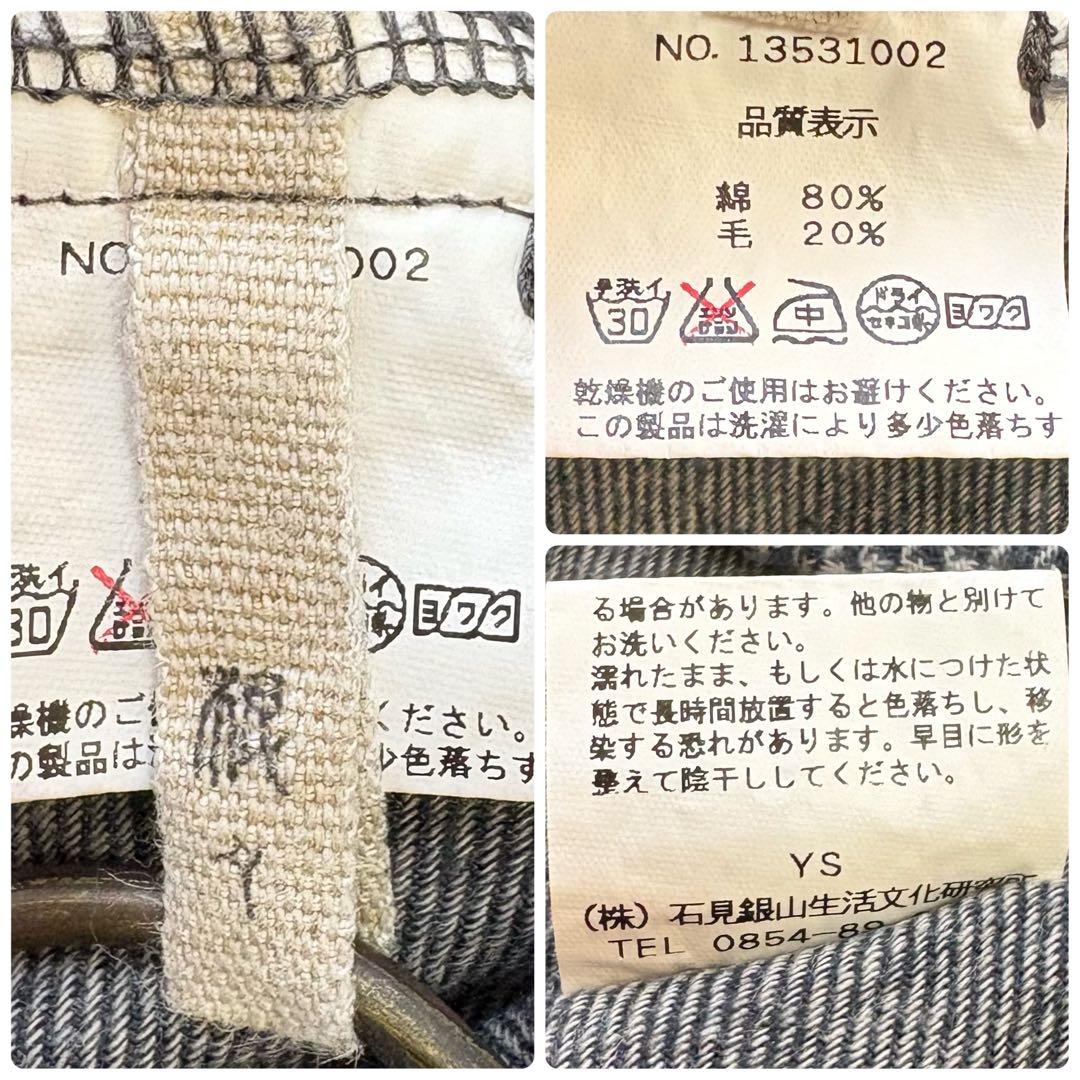 美品　群言堂 根々 石見銀山 コットンウール チュニック　千鳥柄 FREE