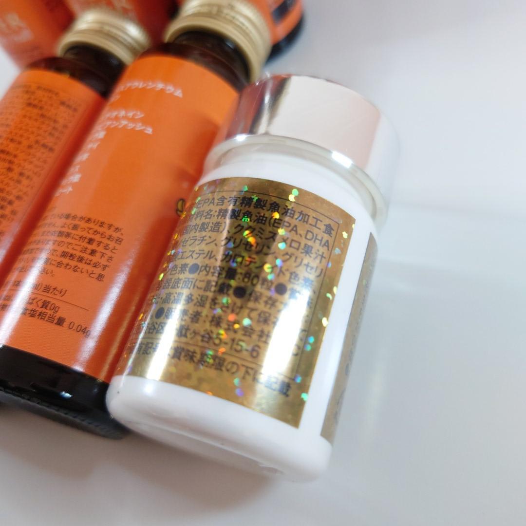 【80本】ノンセリュ80本　ジュエリーボール8個