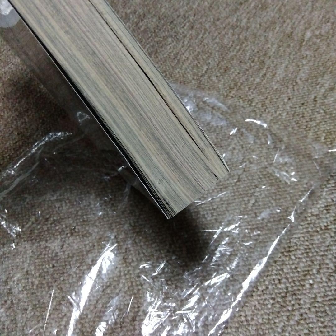 ジャンプクロス 2017 vol.1　眞藤雅興　ほか