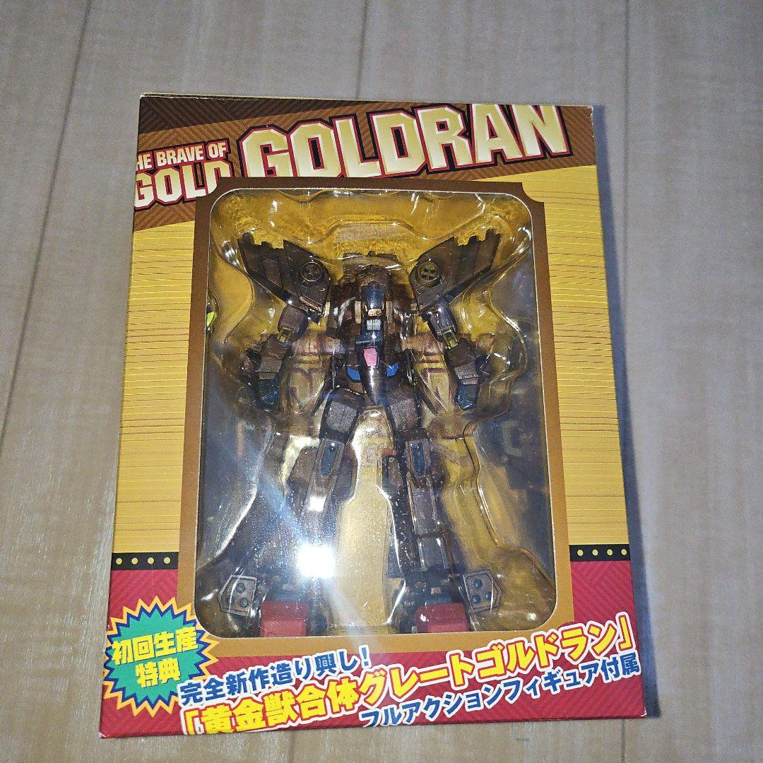 黄金勇者ゴルドラン BRAVE-BOX〈8枚組〉