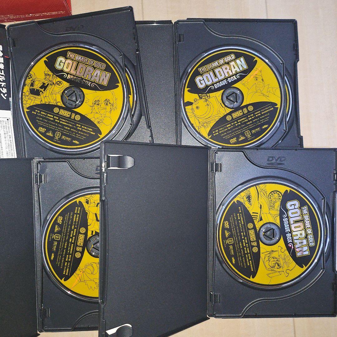 黄金勇者ゴルドラン BRAVE-BOX〈8枚組〉