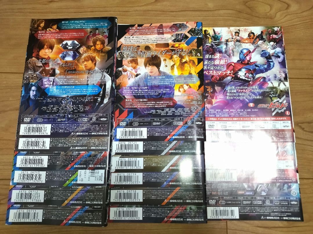 仮面ライダービルド 全12巻＋関連dvd　計15本セット