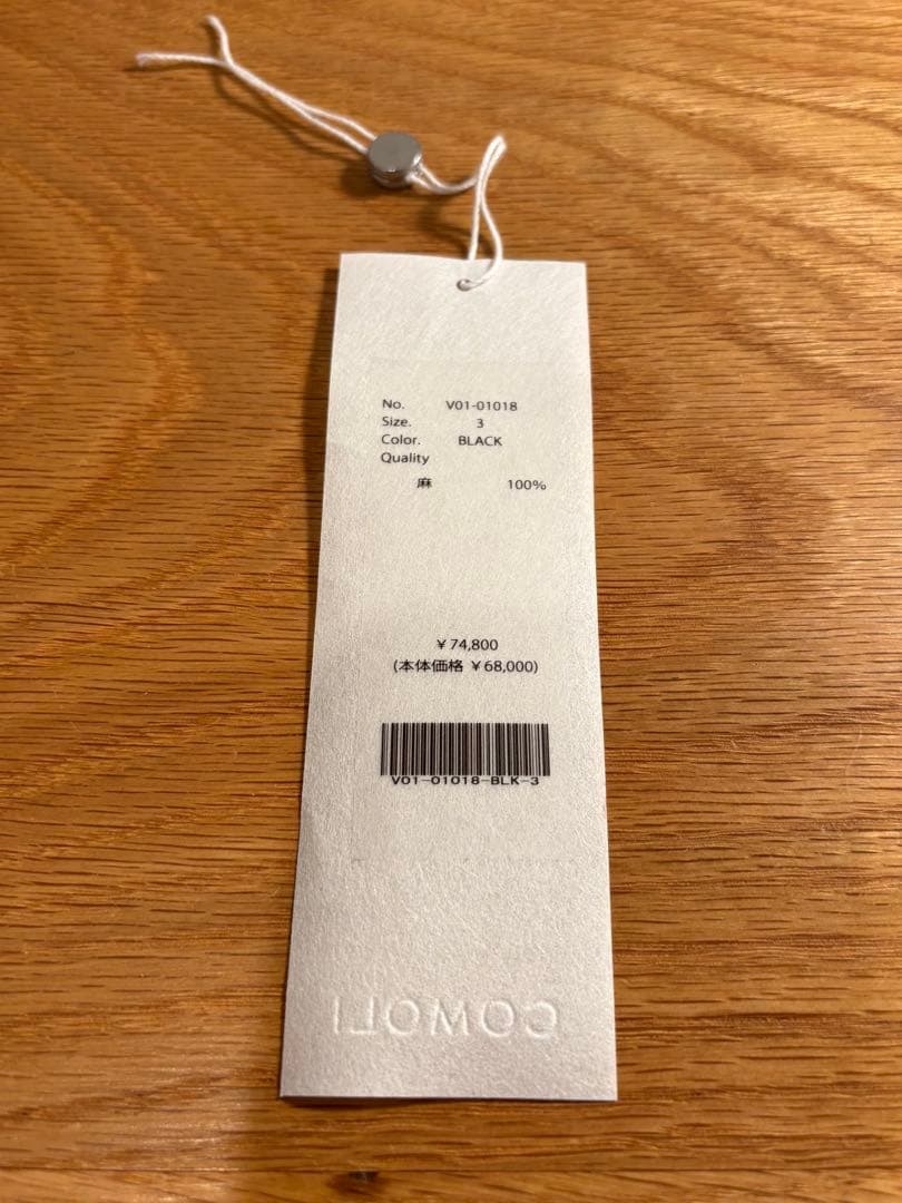 COMOLI リネンダブルクロスジャケット　ドローストリングパンツ　セットアップ