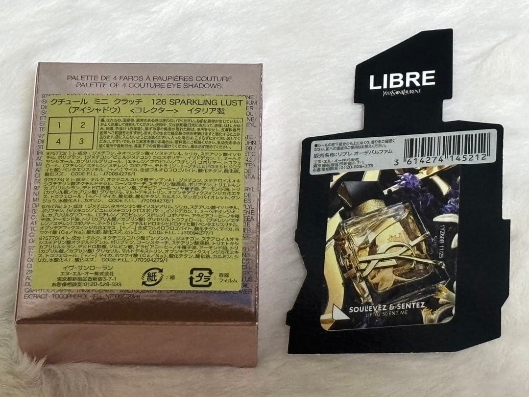 ✶新品オマケ付✶ YSL クチュールミニクラッチ 126 スパークリングラスト