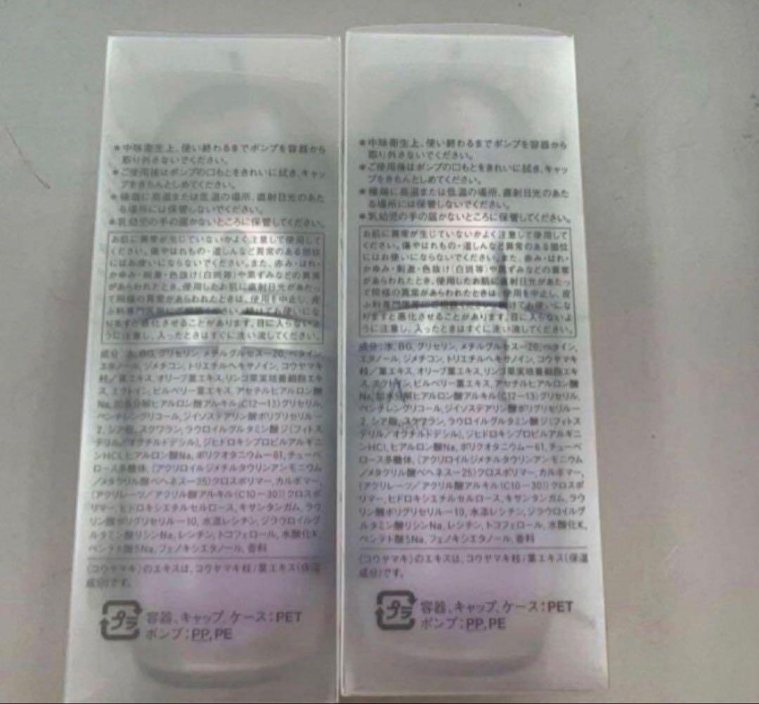 AYURA リズムコンセントレートα 40mL 2本セット