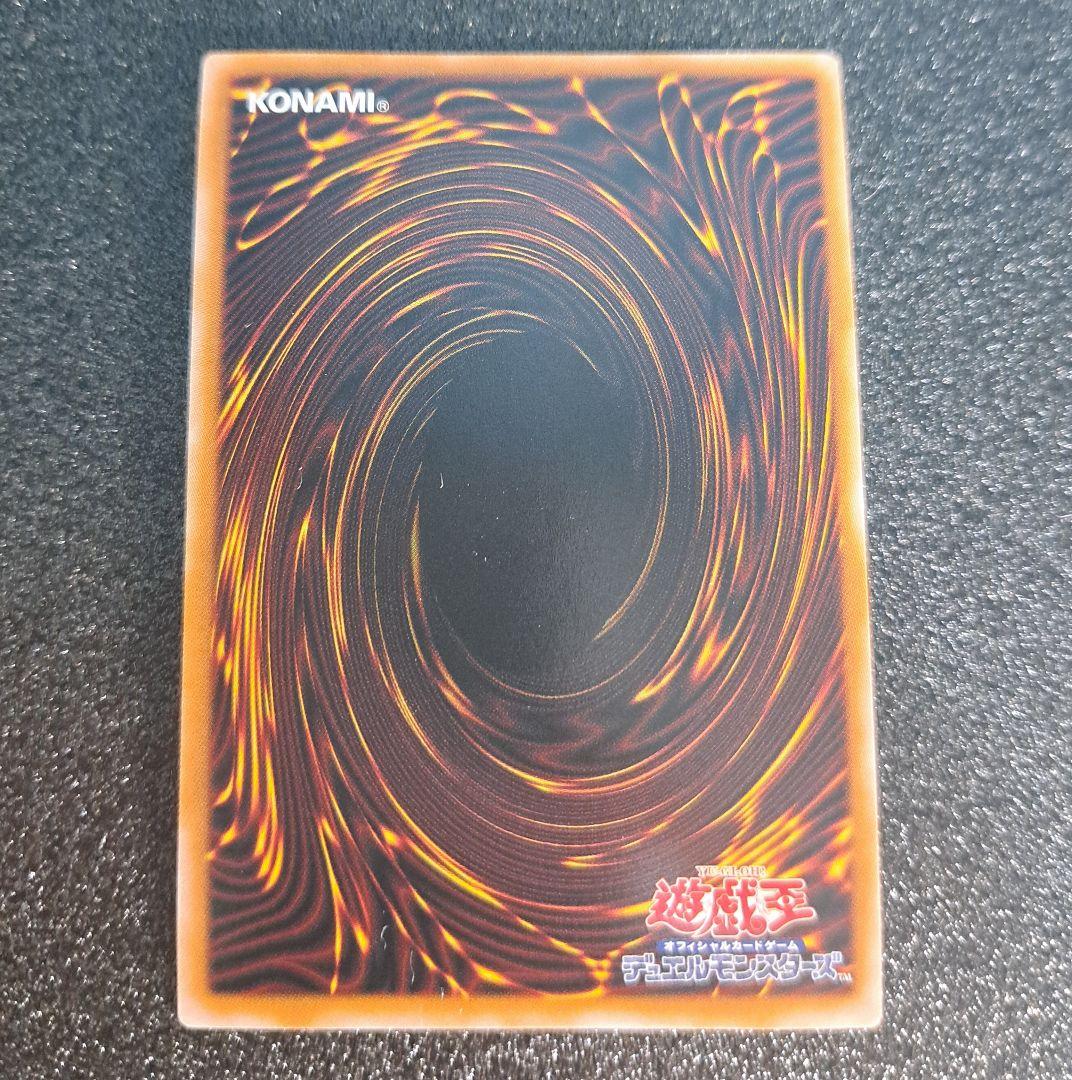 ★希少！5つ目個体★遊戯王【25thSE ブラック・マジシャン・ガール】QCCU