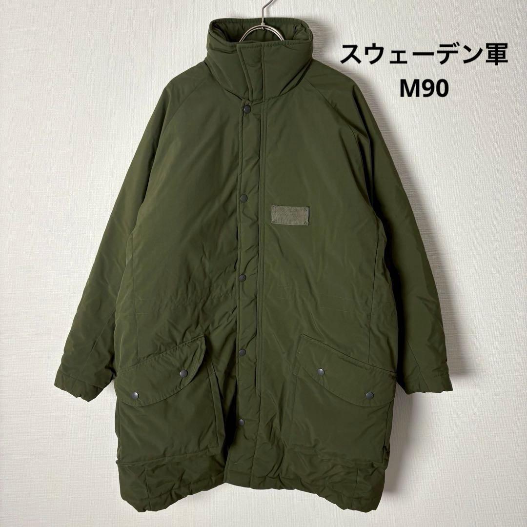 スウェーデン軍 M-90 コールドウェザーパーカー L YMCL