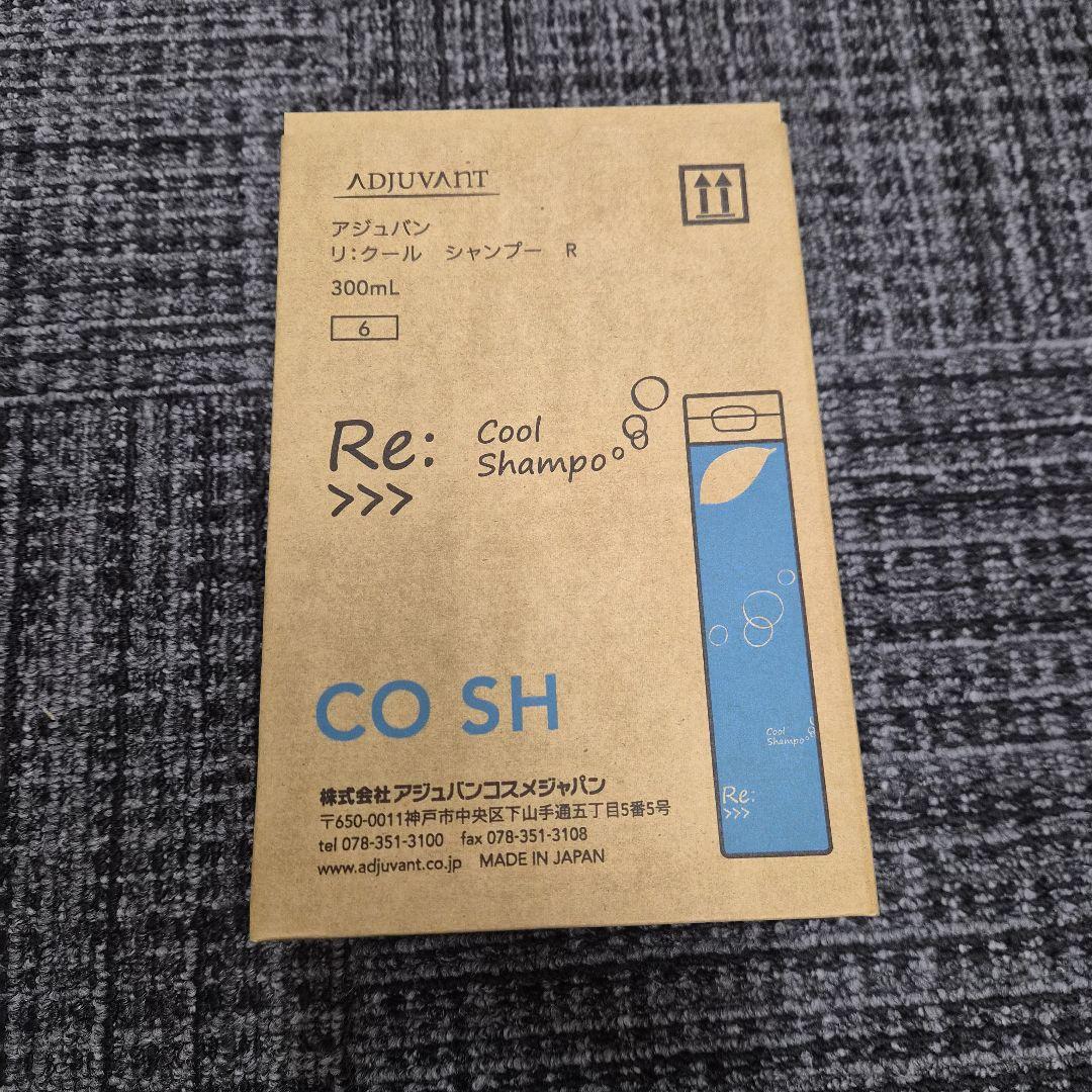 [新品] アジュバンリクールシャンプー300ml × 6本セット